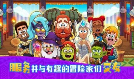 夢幻雜貨鋪游戲版截圖5