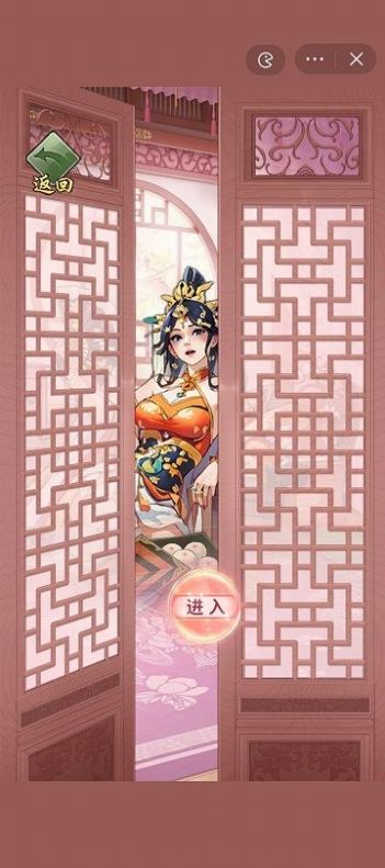 重生干帝王游戲版截圖4