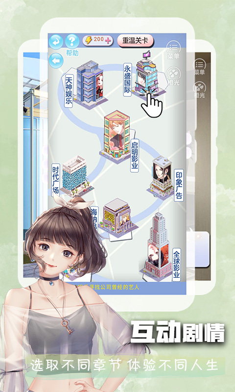 橙光閱讀器app最新版2021下載截圖2