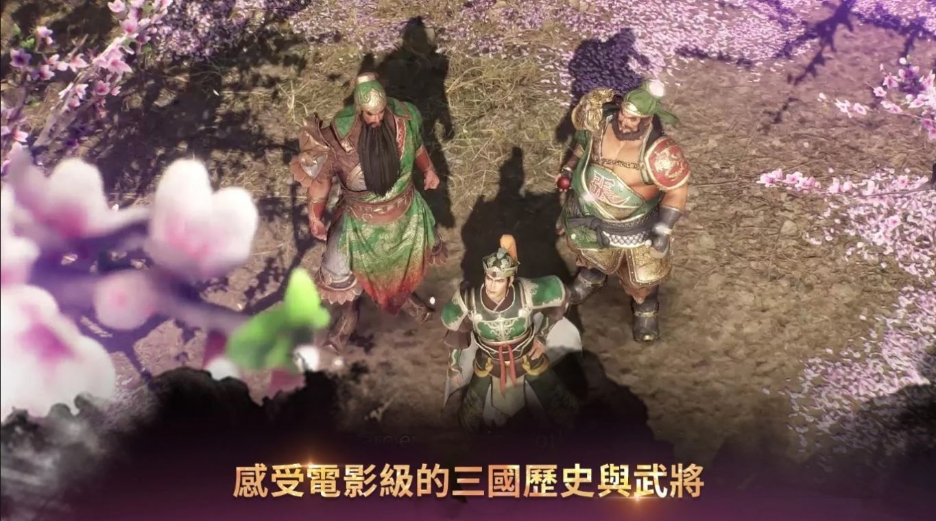 真三國無雙M手游最新版截圖3