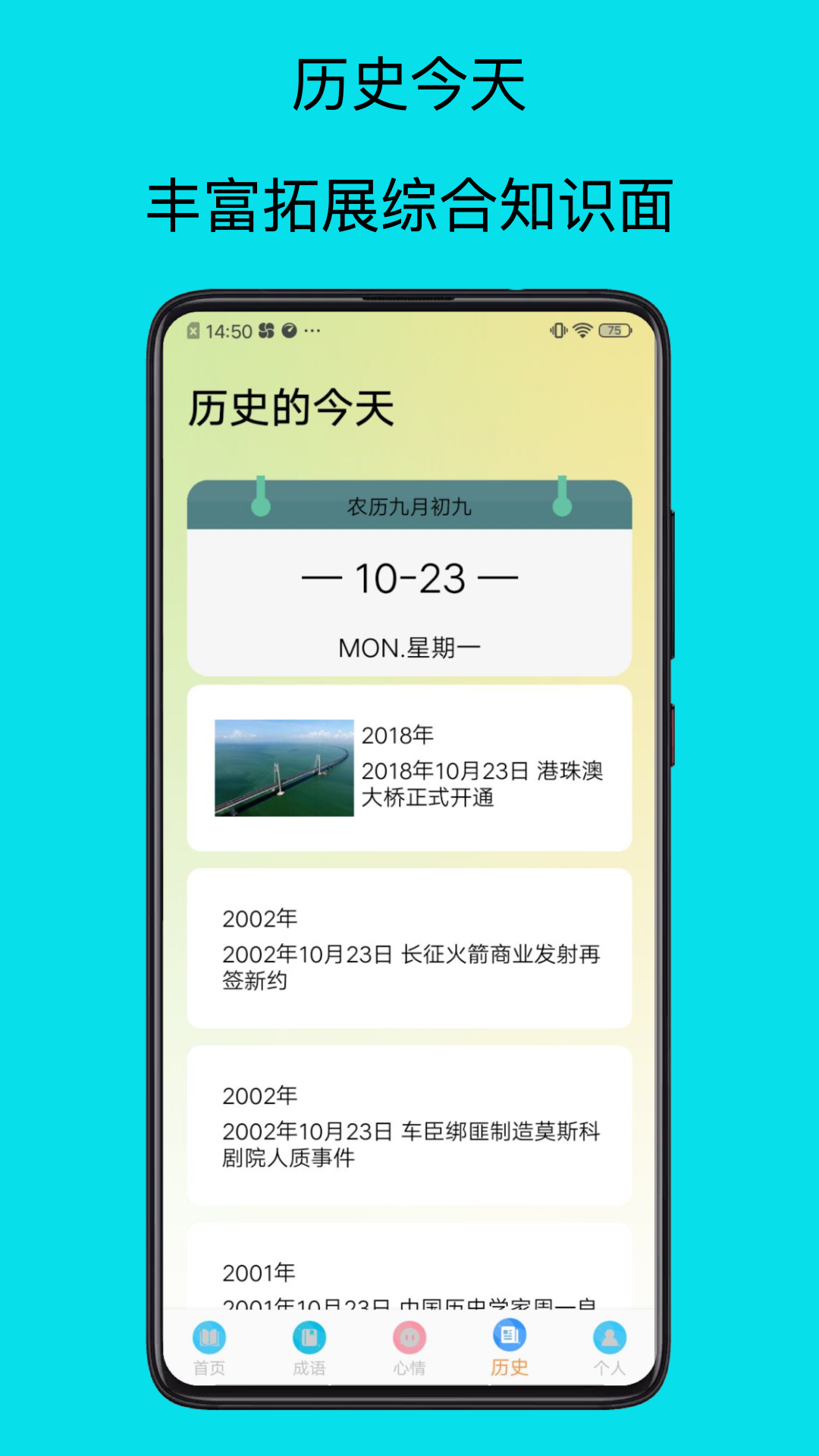 速邁通電子書閱讀器app下載截圖1