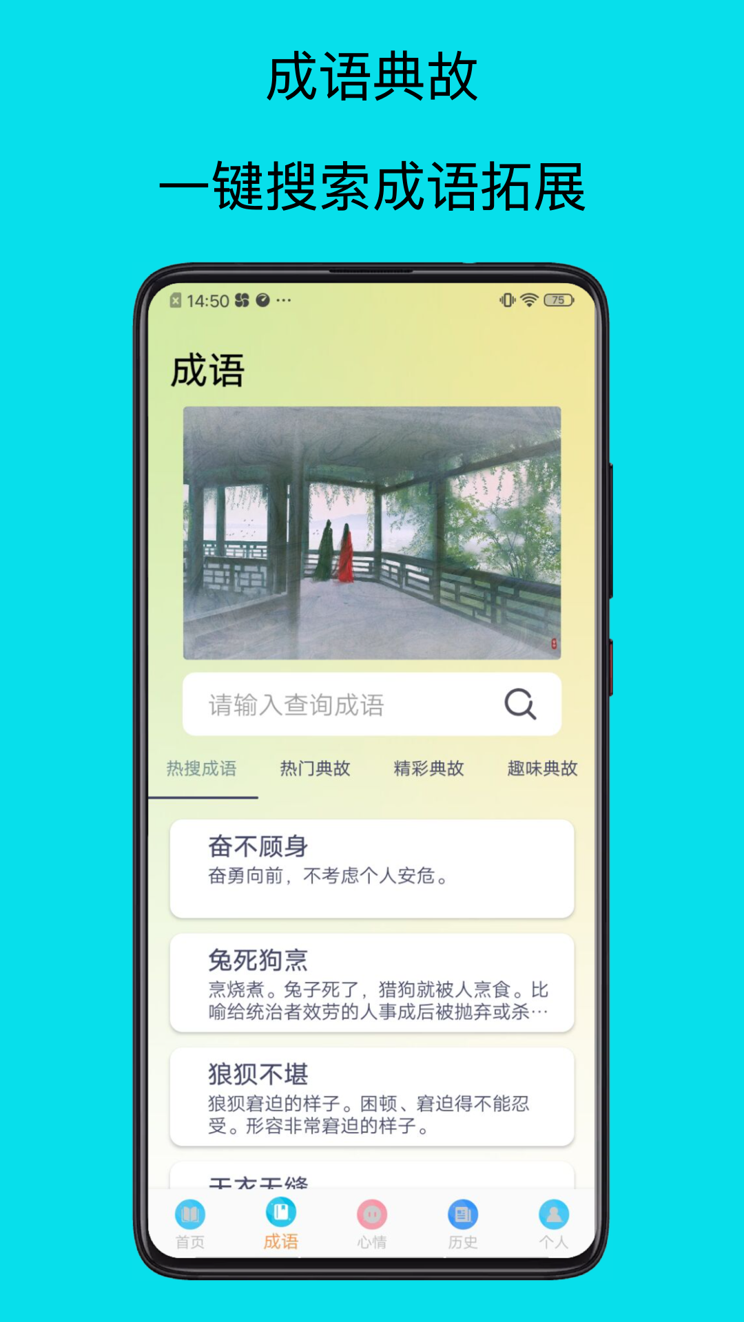速邁通電子書閱讀器app下載截圖2