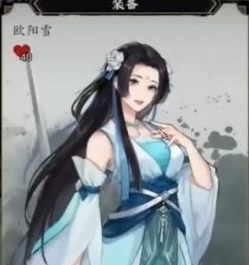 逸劍風(fēng)云決天羽奇劍怎么獲得 天羽奇劍獲取方法