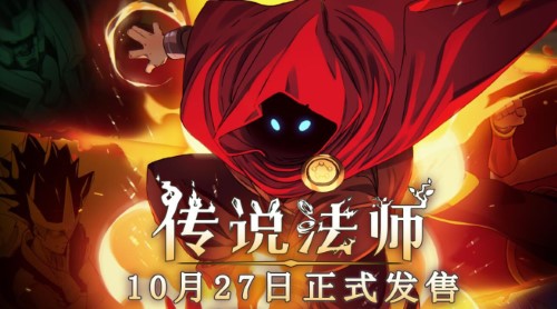 傳說法師開荒攻略 新手無腦開荒技巧分享