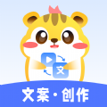 仓鼠文案大师app版