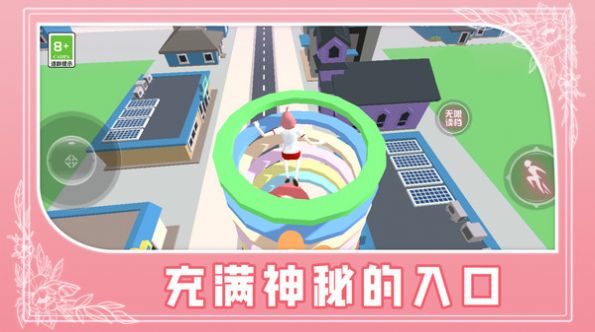 校園少女跑酷游戲版截圖1
