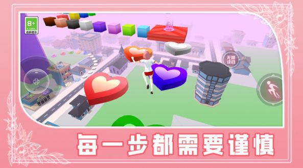 校園少女跑酷游戲版截圖2