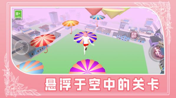 校園少女跑酷游戲版截圖3