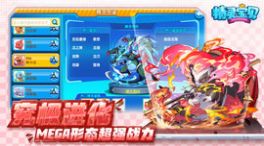 神奇精靈大師手游版截圖7