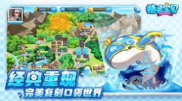 神奇精靈大師手游版截圖6