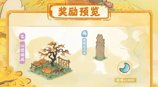 桃源深處有人家霜降節(jié)氣活動預(yù)告