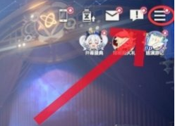 依露希爾星曉兌換碼怎么用 禮包cdk兌換碼使用方法