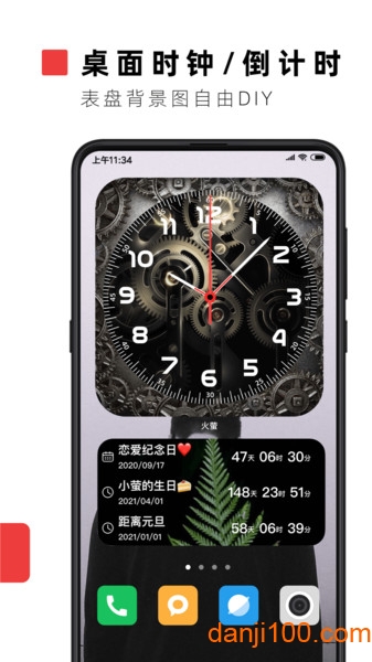 火螢視頻壁紙app下載安裝最新版截圖3