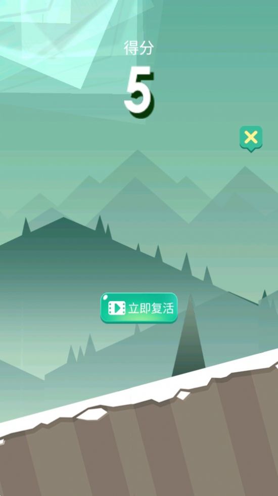 刺激跑酷求生游戲版截圖4