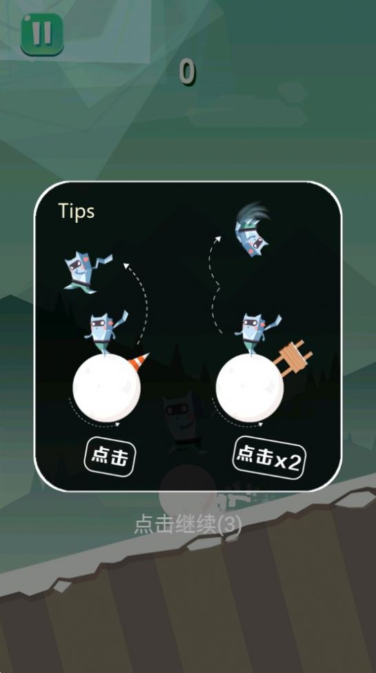 刺激跑酷求生游戲版截圖3