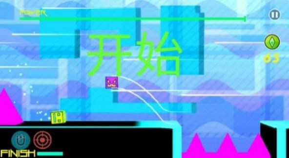 幾何沖刺重生游戲最新版截圖2