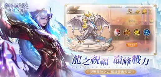 新斗羅大陸神魂不滅手游最新版截圖2