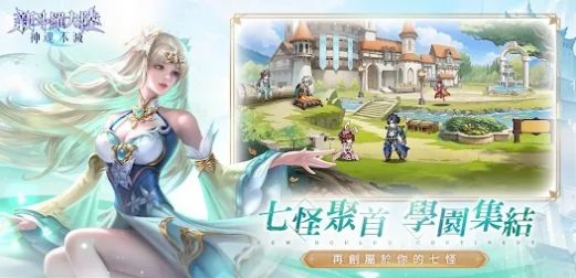 新斗羅大陸神魂不滅手游最新版截圖3