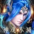 新斗罗大陆神魂不灭手游最新版