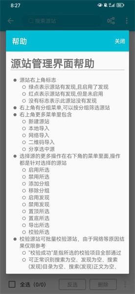 怪獸漫畫app下載安裝蘋果版截圖4