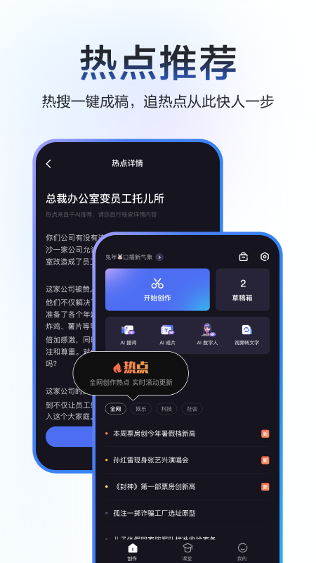 度加剪輯下載安裝截圖5