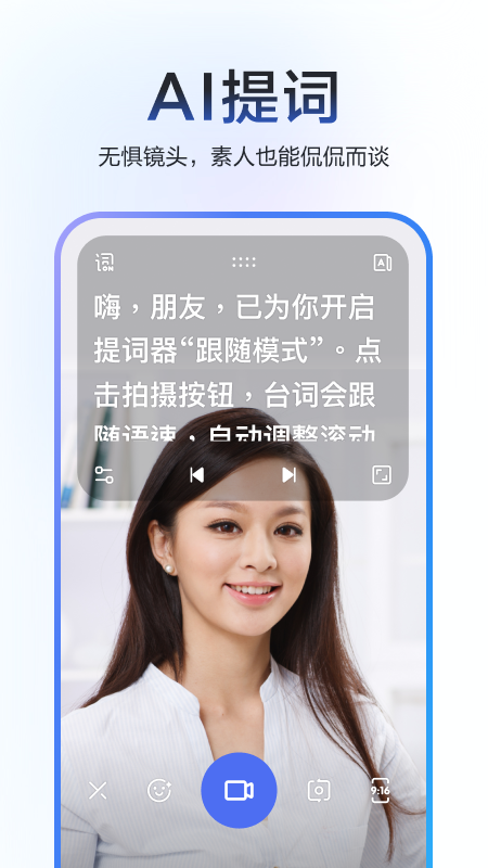 度加剪輯下載安裝截圖3