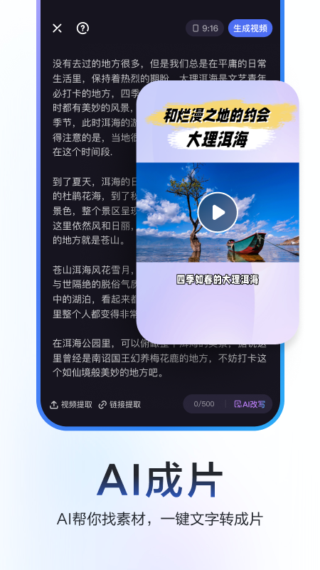度加剪輯下載安裝截圖1