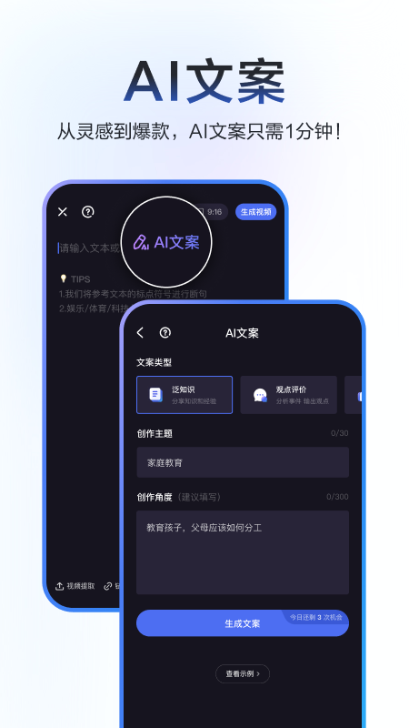 度加剪輯下載安裝截圖2