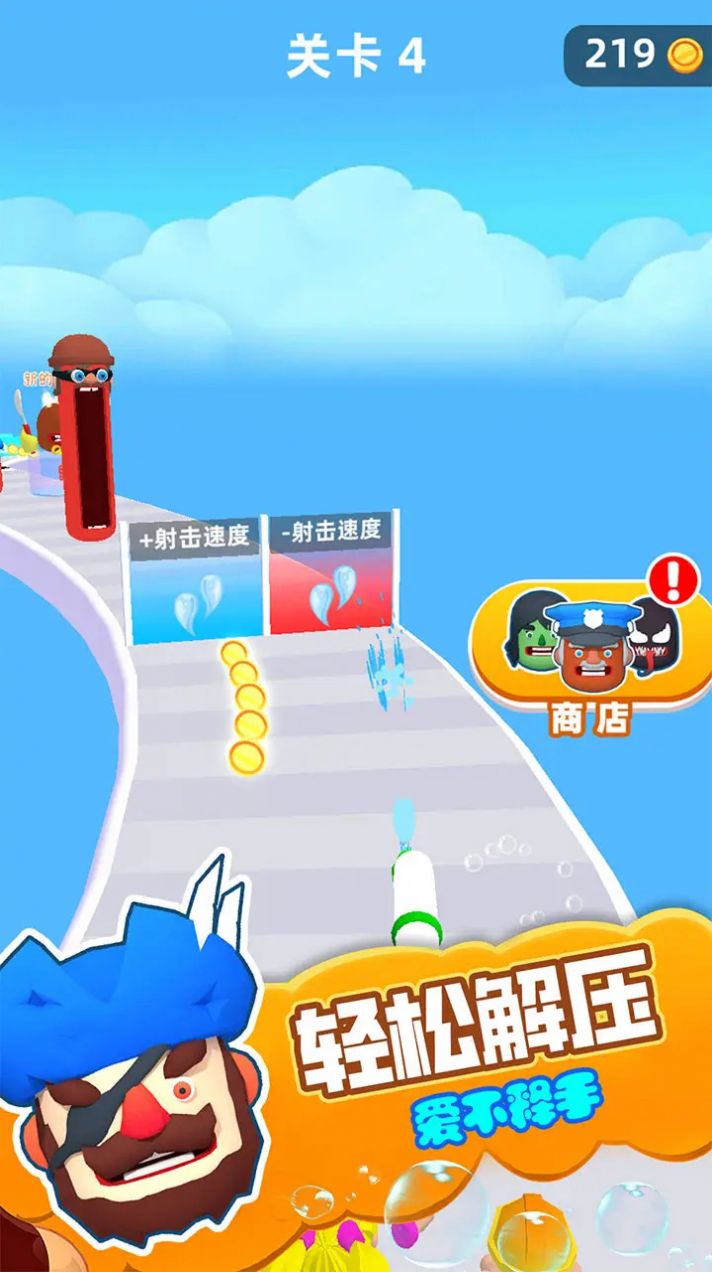 水上無限跑酷游戲版截圖2