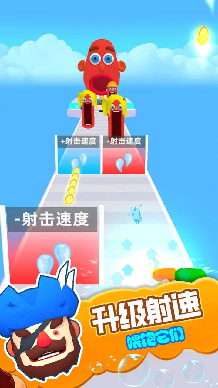 水上無限跑酷游戲版截圖1
