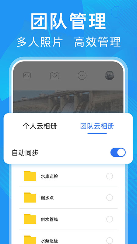 元道经纬相机下载最新版20234
