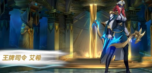 英雄聯(lián)盟手游s11什么時候開始 s11賽季開啟時間介紹