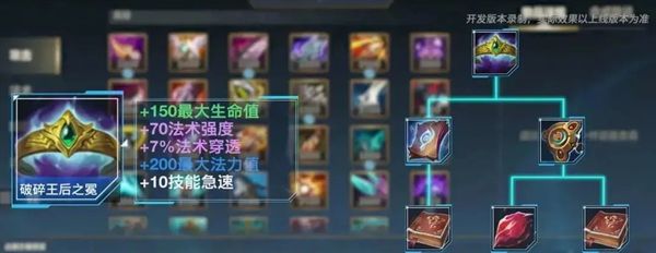 英雄聯(lián)盟手游4.4新增裝備是什么 4.4版本新增裝備介紹