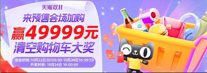 淘寶雙十一紅包口令怎么生成 2023雙11紅包口令生成方法