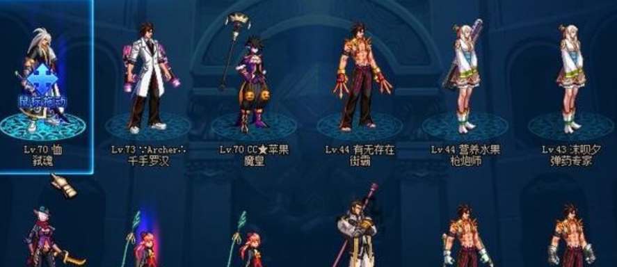 dnf裝扮預(yù)設(shè)怎么取消 裝扮預(yù)設(shè)取消方法
