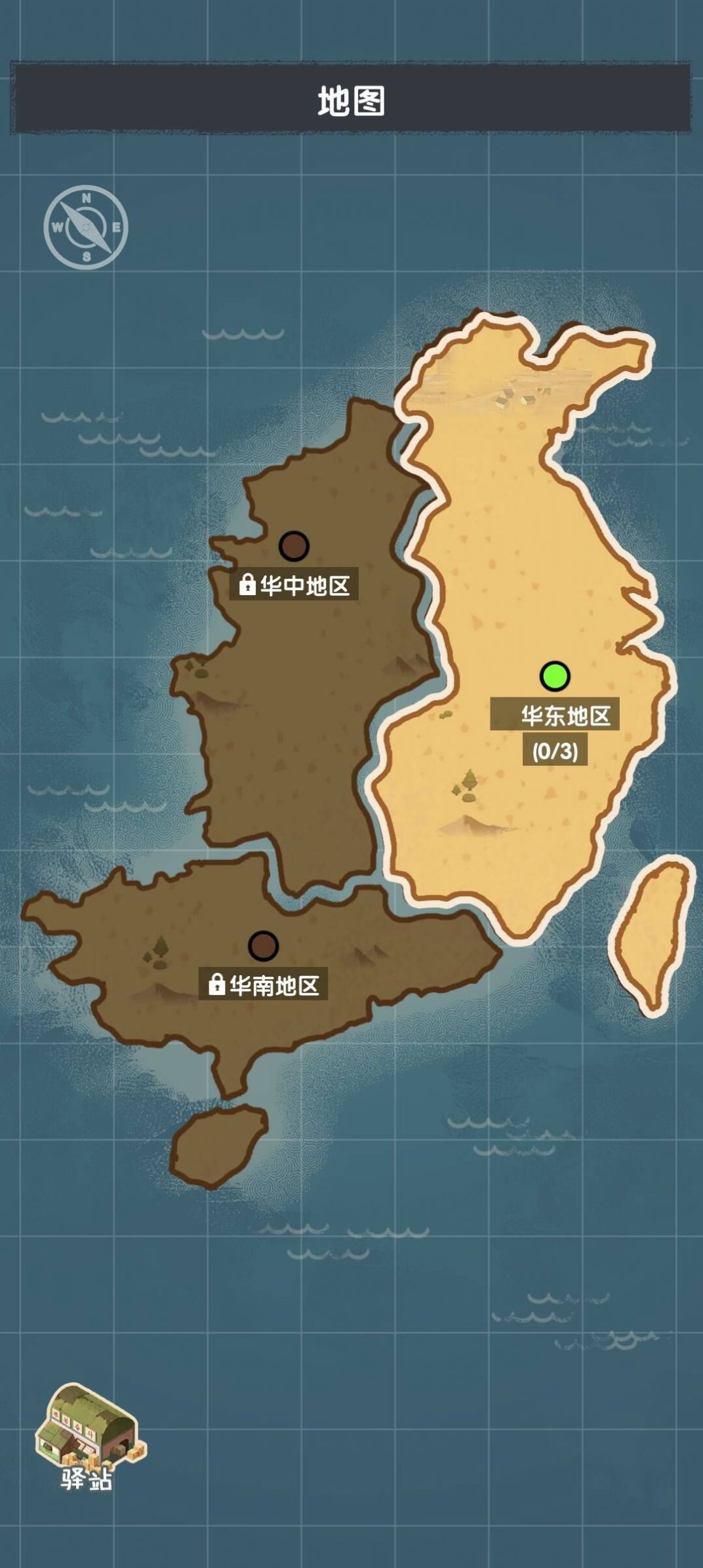 快遞正在配送中小游戲免廣告版截圖2