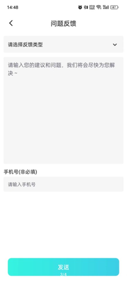 作業(yè)試卷輔導(dǎo)app版截圖1