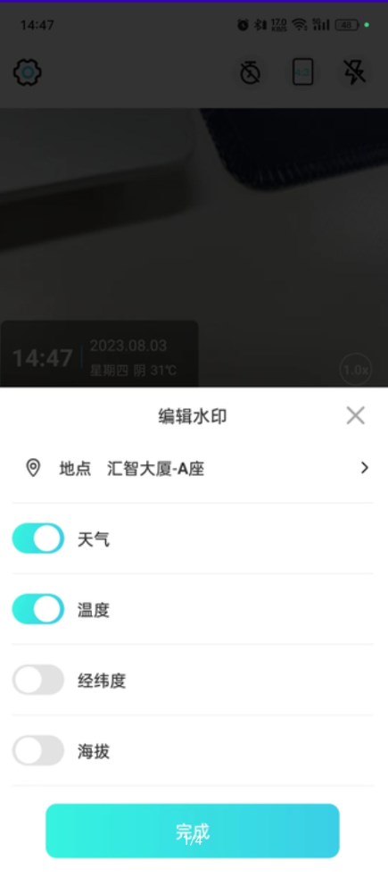 作業(yè)試卷輔導(dǎo)app版截圖3