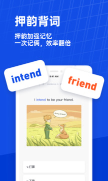 百詞斬英語app下載2024截圖3
