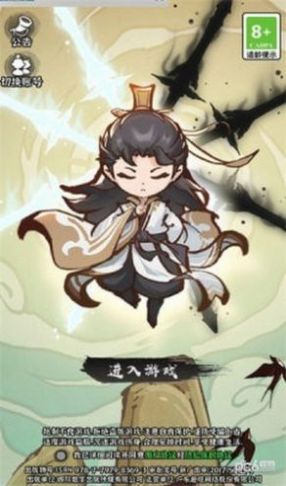 割草吧大俠游戲免廣告內(nèi)置菜單版截圖3