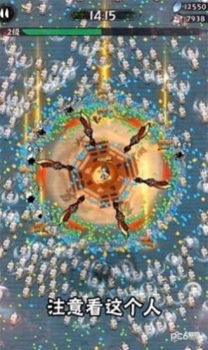割草吧大俠游戲免廣告內(nèi)置菜單版截圖2