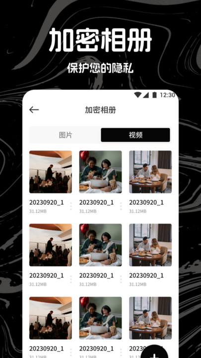 熱劇貓影視播放器下載安裝APP最新版截圖4