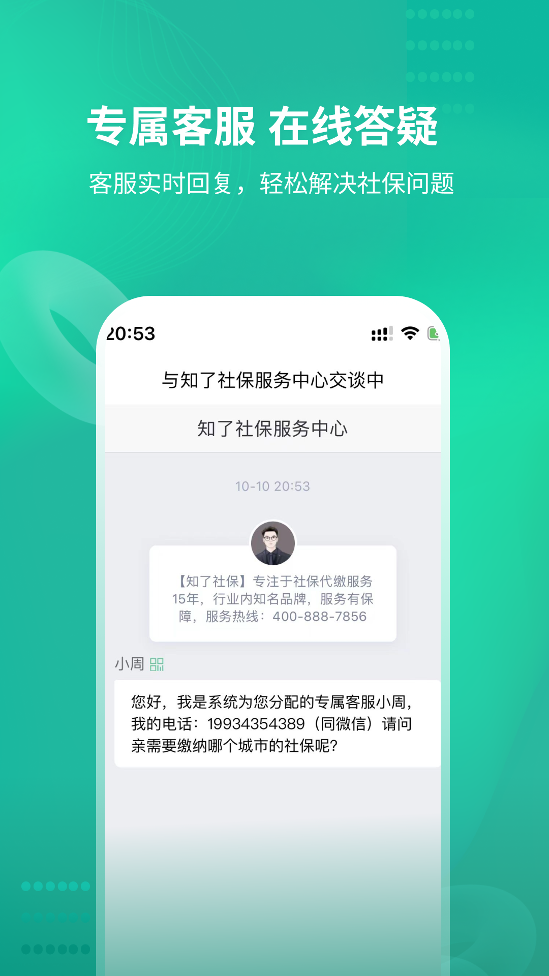 Headspace截圖2