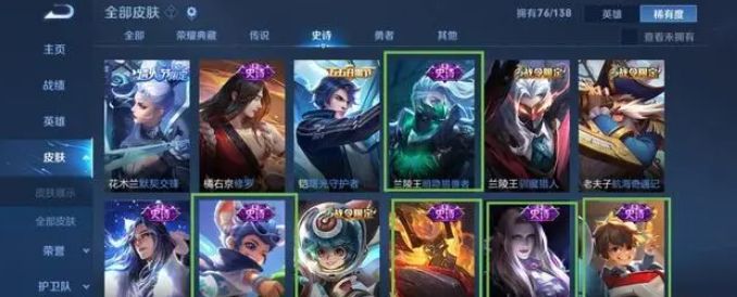 王者榮耀流光耀時活動在哪 流光耀時活動參加位置介紹