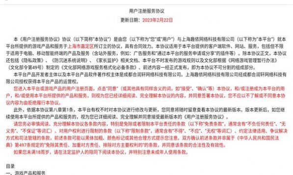 米拉可幻想游戲版截圖2