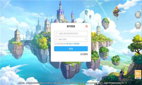 米拉可幻想游戲版截圖3