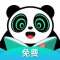 熊貓腦洞小說免費(fèi)閱讀器下載安裝最新版