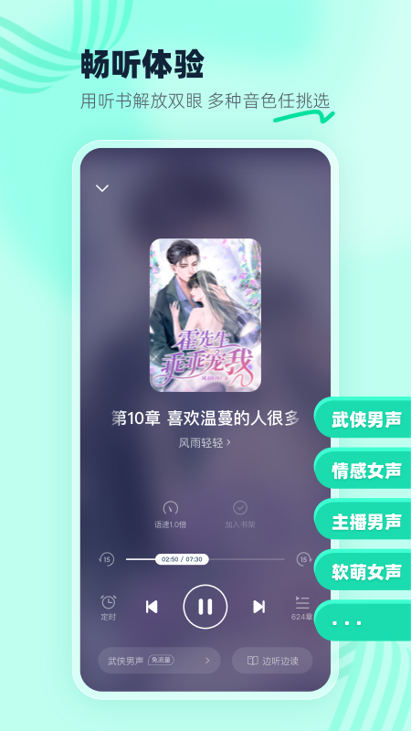 熊貓腦洞小說免費(fèi)閱讀器下載安裝最新版截圖2