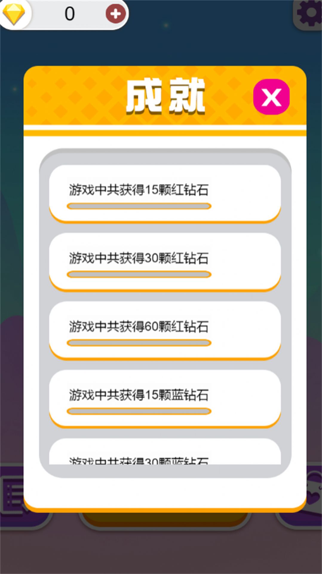 雙人成行迷你版游戲版截圖2