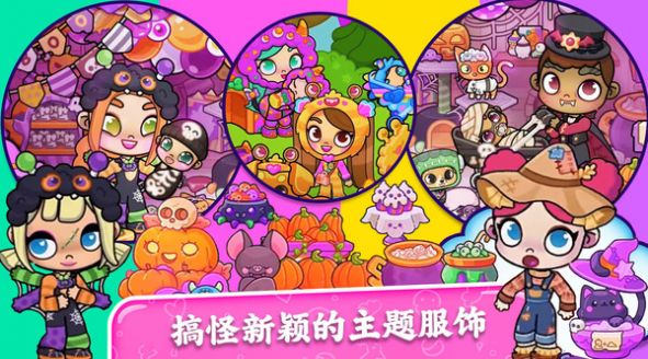妮妮小鎮(zhèn)自建房游戲版截圖4